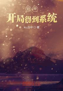 王字的五行
