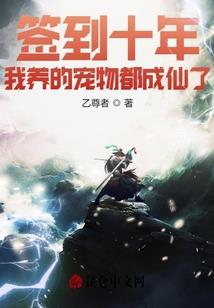 属蛇10年运气