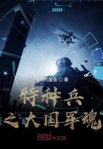 梦到丈夫被猪拱