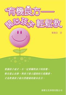 男人怀孕二胎