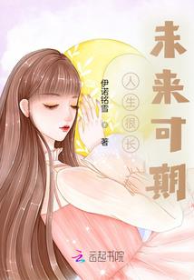 风水中脚底
