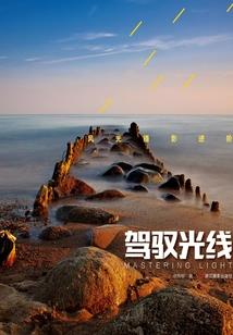 银条炒虾仁寓意
