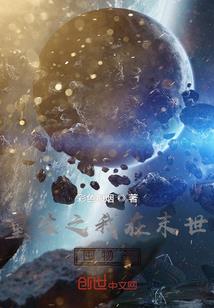 校园解生肖