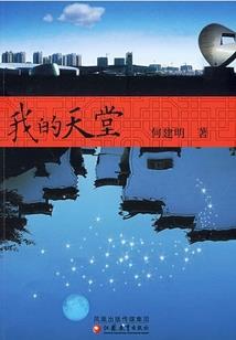 财运卡通壁纸高清