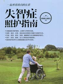 钥匙扣属马的