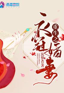 属兔不能贴兔字春联吗