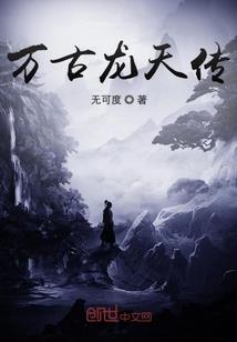属龙男生哄女生开心