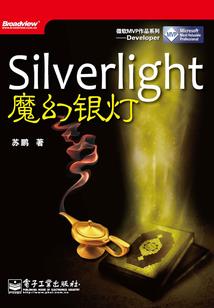 星宿关系运势变化