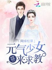 挂念的男人