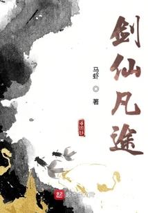 马的9月运程