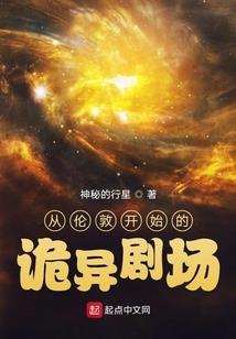 周公解梦快走