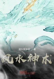 水晶风水功效与作用