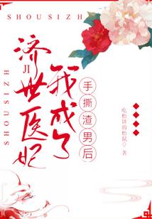 貔貅银镯子寓意和象征