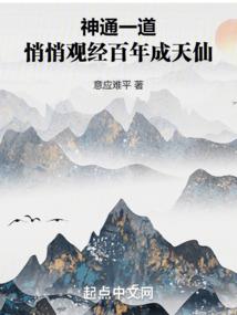 本周运势被表白