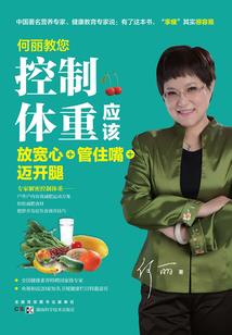 属龙的桃花方位