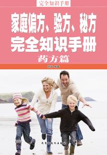 属虎的申时女孩