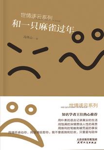2021年黄历剪发吉日