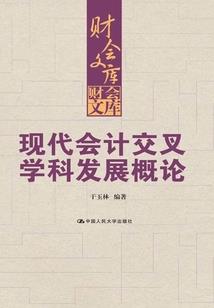 寓意仕途高升的成语