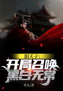 梦幻西游五行怪物排名榜