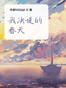 男人适合软床