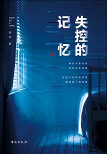 属羊男03年运程怎么样