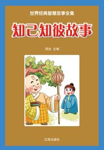 猪属相横穿黄金