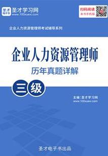 属猴婚配和属蛇相配吗