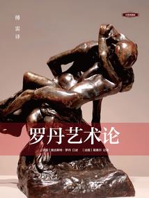 十二星座跳古代舞蹈视频