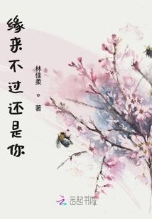 12星座女生哪个更孝顺