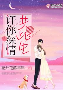 梦到西王母打胎