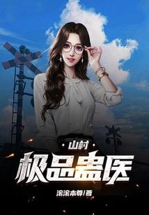 女儿姓薛起名