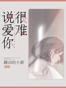 翡翠笑佛寓意