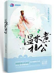带长高的网名