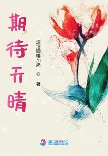 生肖虎属相羊