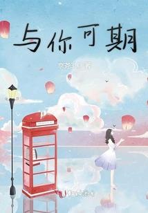 马寅初八字独特