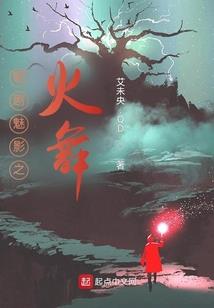 激扬的含义