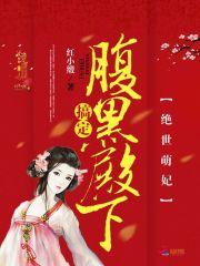 7月20日阳历是