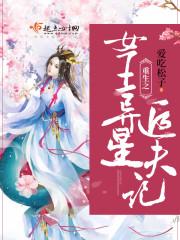 周公解梦天气变晴