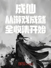 八字命带桃花