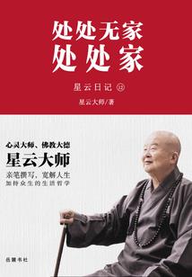 这个男人有点傻番外