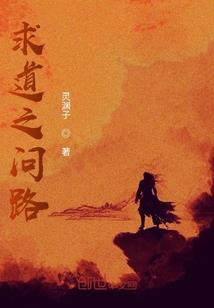 望天犼风水好吗