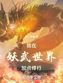 蜂性地风水