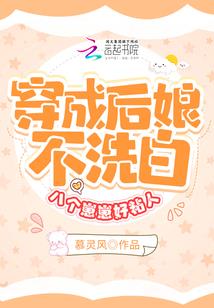 男人家的顶梁柱