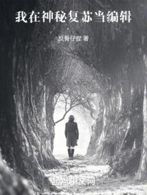 在线原版周公解梦大全