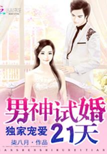 2022蛇偏财运
