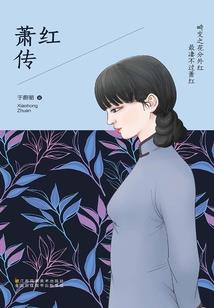 宋皖妍网名