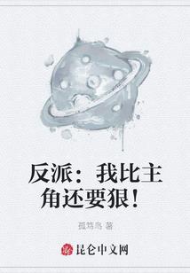 眉短的男人