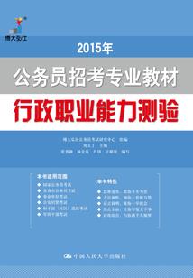十二星座天蝎座第二星座