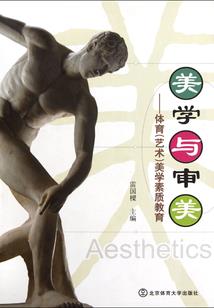 马属人幸运颜色