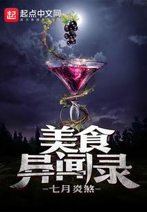 周公解梦笔趣阁